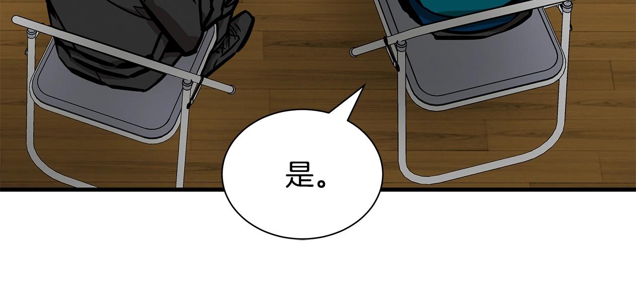第133话 希望61