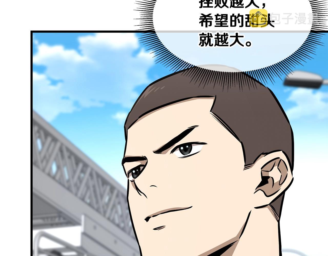 第91话 希望之岛134