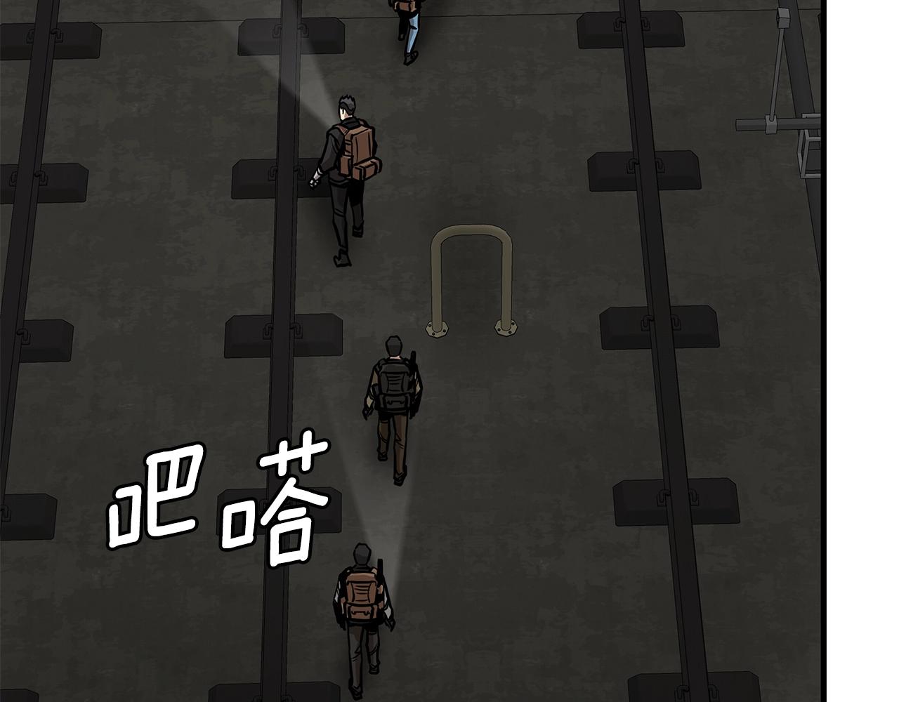 第121话 地铁魅影174