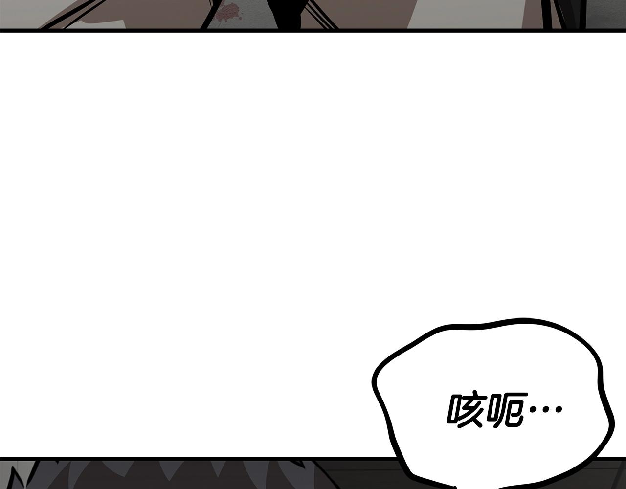 第123话 入侵行动111