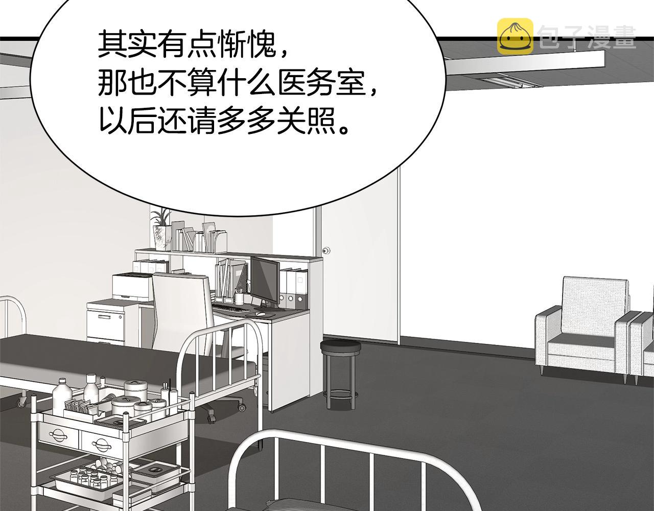 第41话 备战吧47