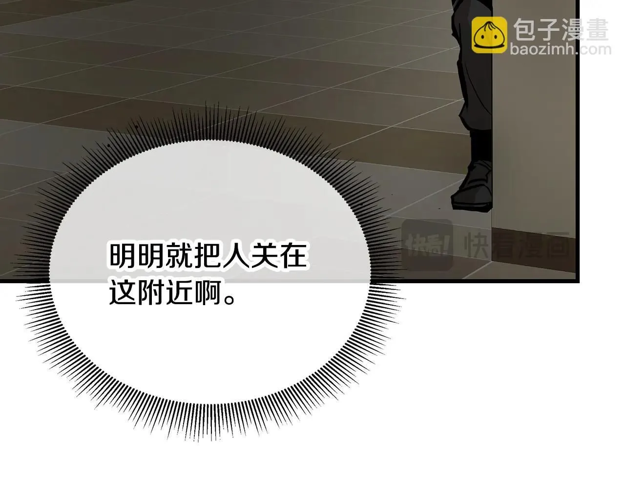 第166话 糟糕的世界60