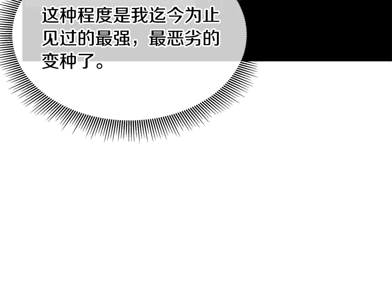 第112话 发射！33