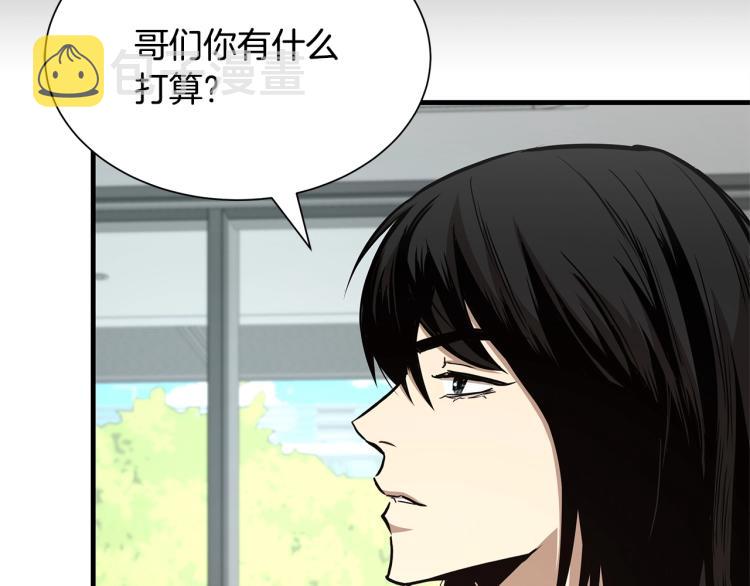 第65话 开战吧167