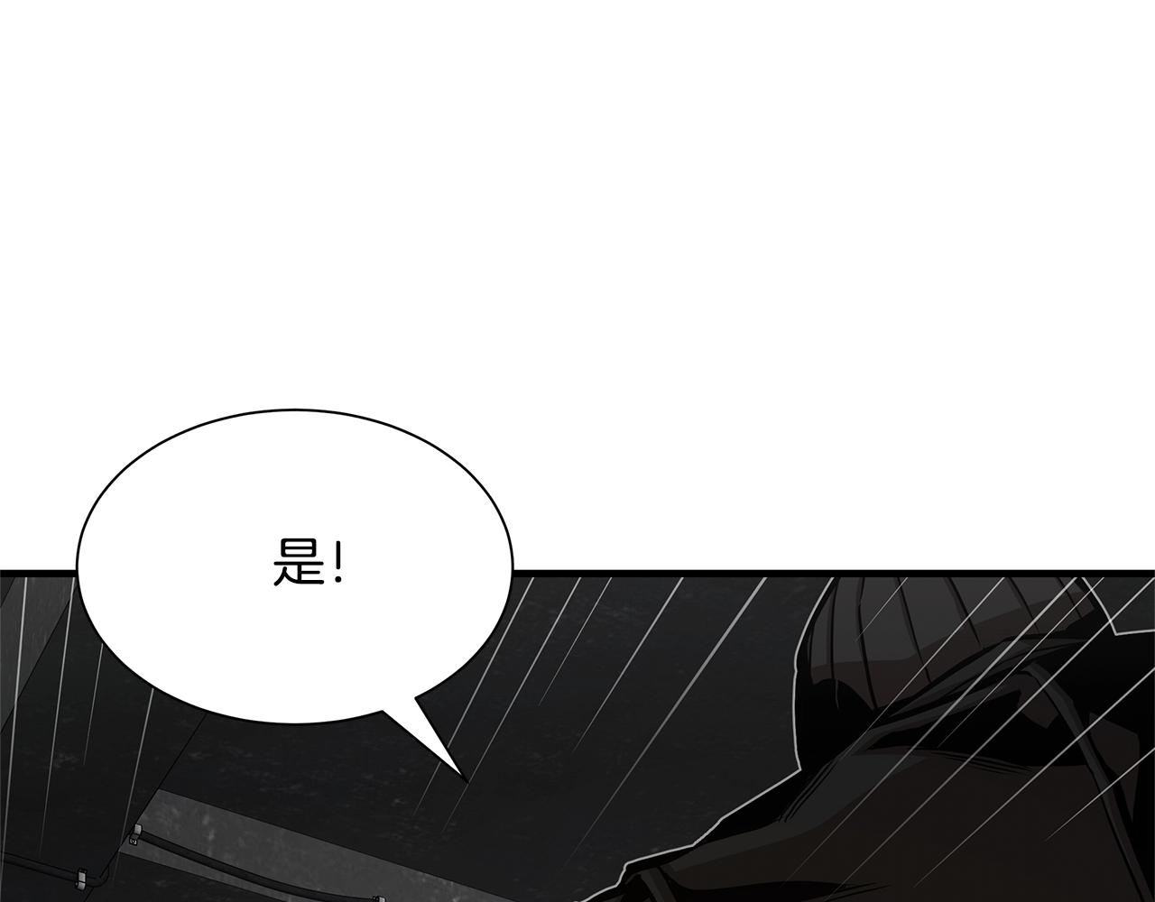 第86话 比恶是吧！9