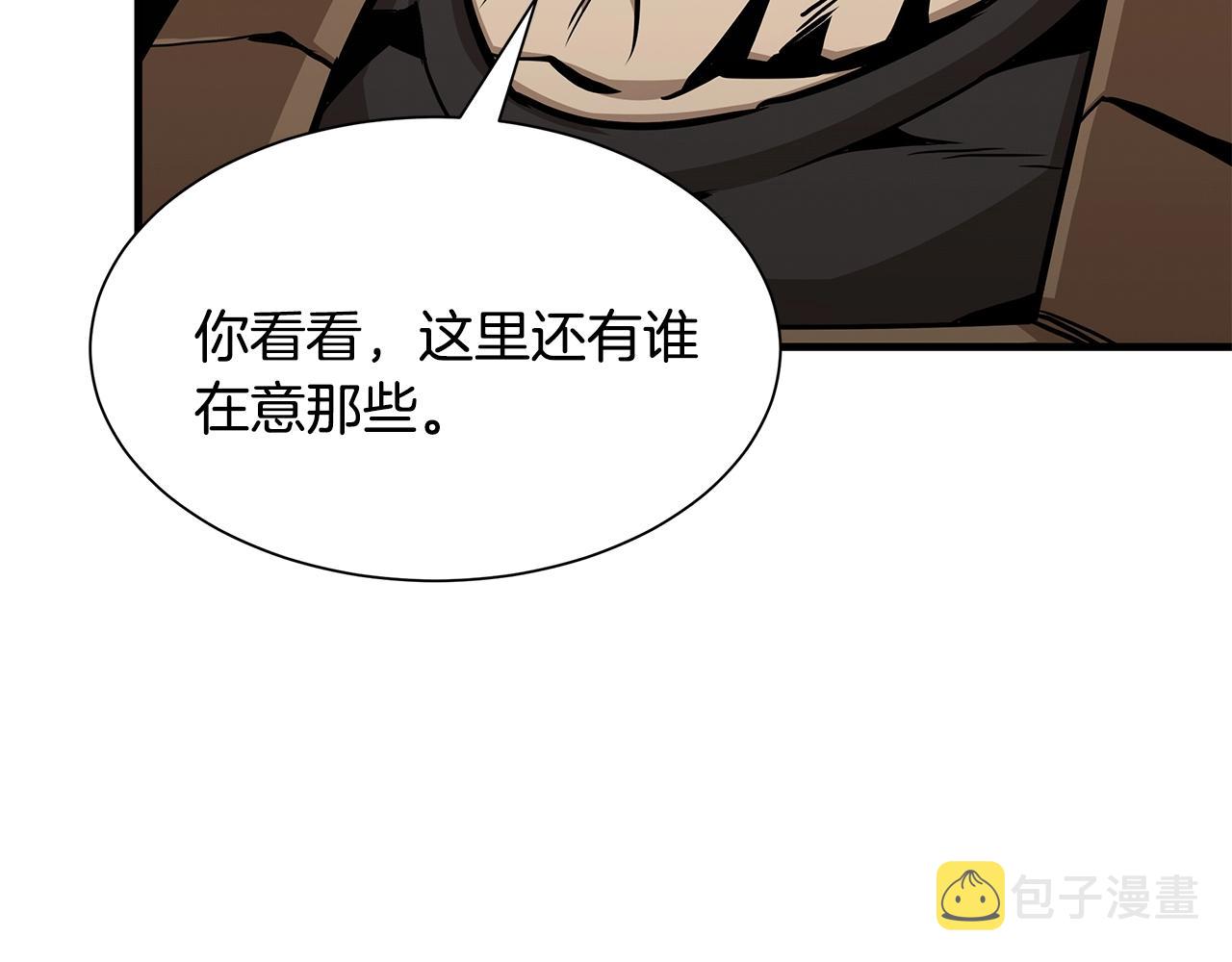 第90话 狂欢166