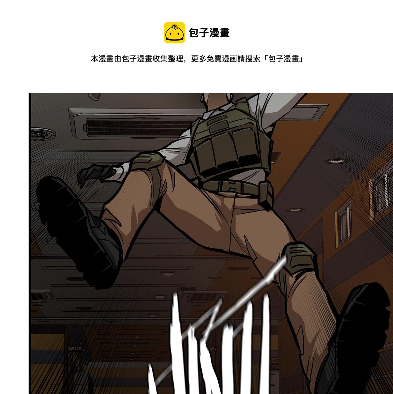第71话 原来是故人！17