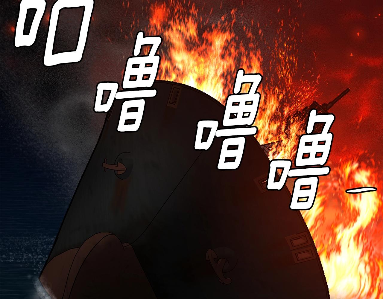 第109话 炸船238