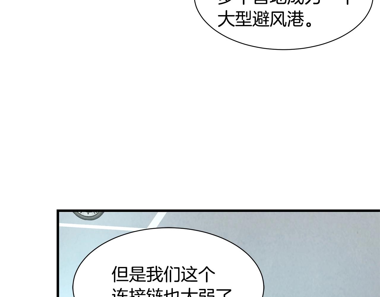 第34话 搜查组出击51