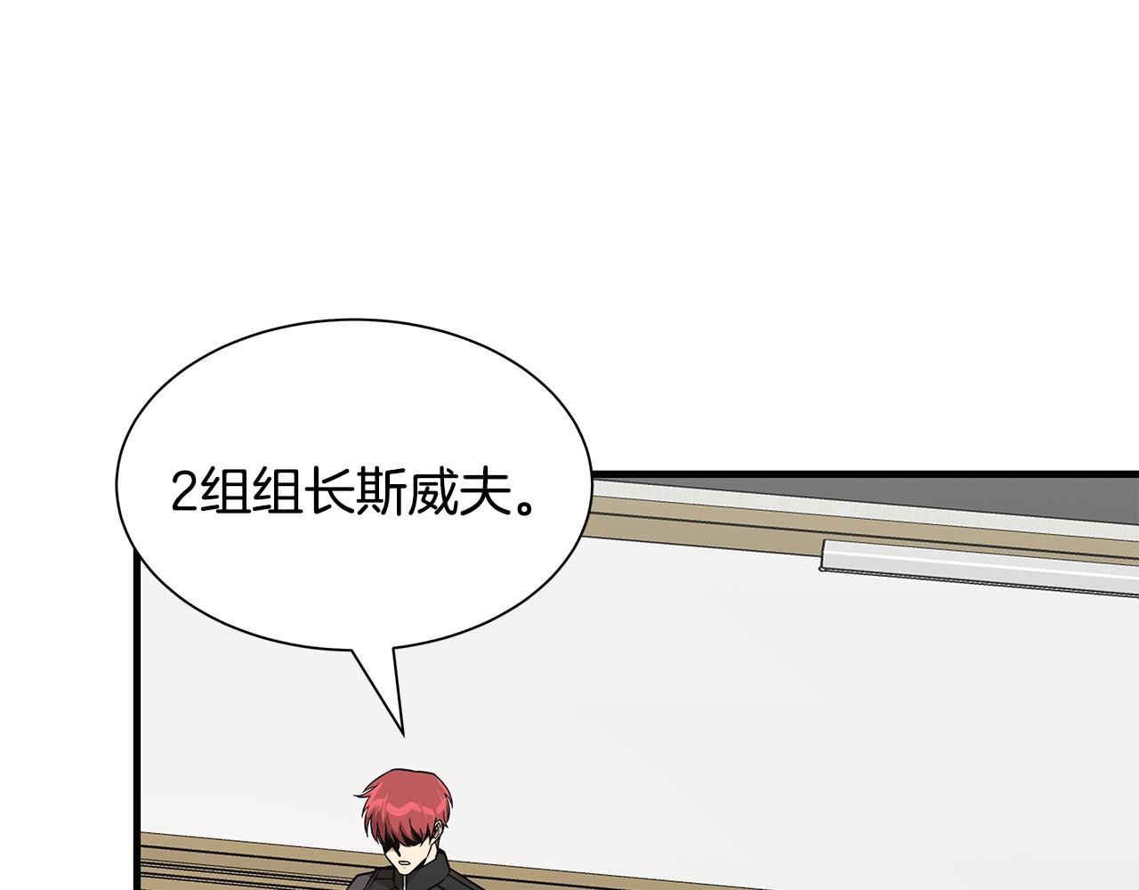 第78话 战斗的部署97