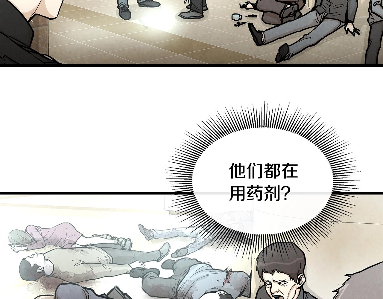 第19话 潜入55