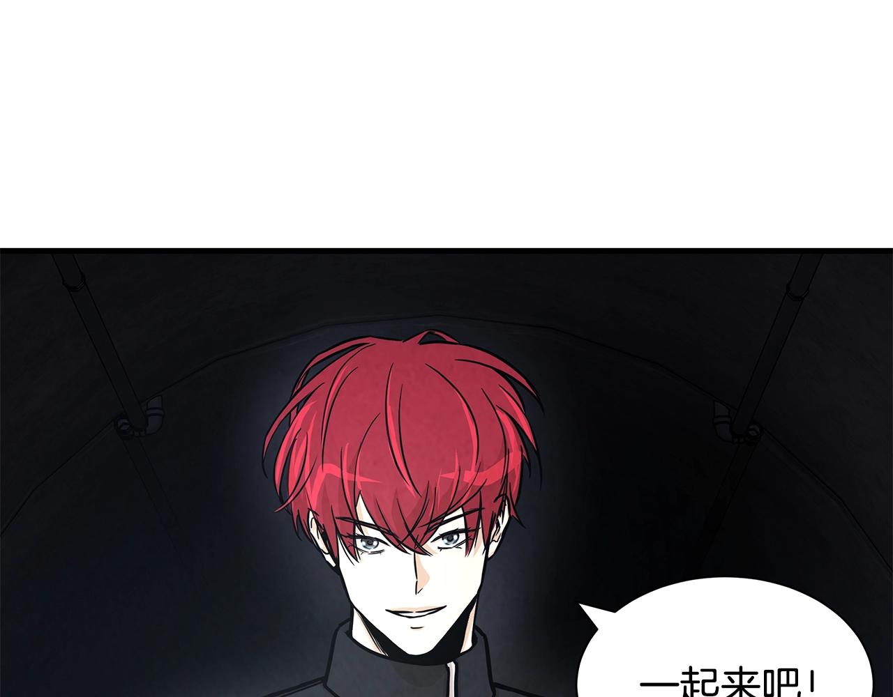第29话 终结尸潮71
