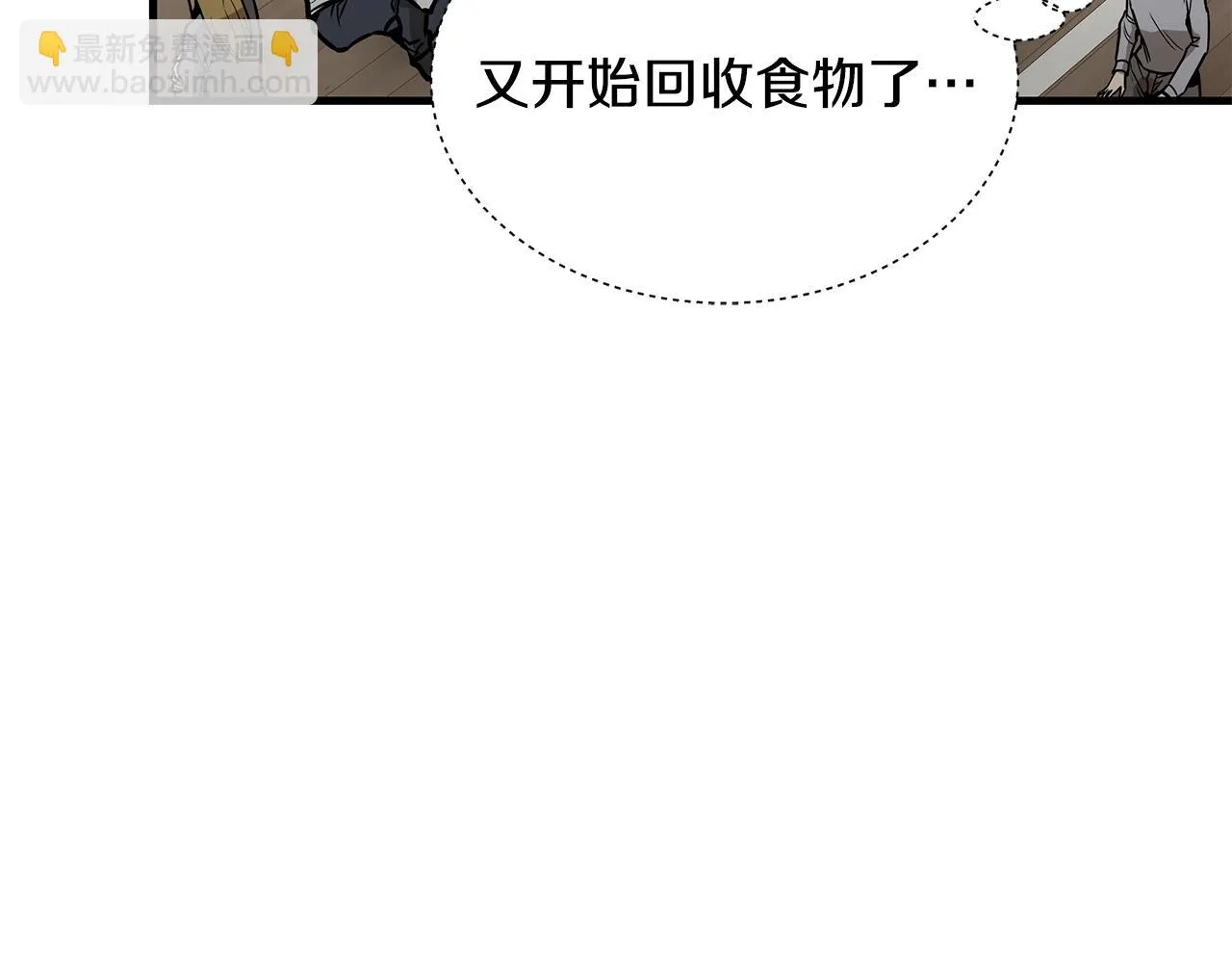 第157话 成熟的小妹妹140