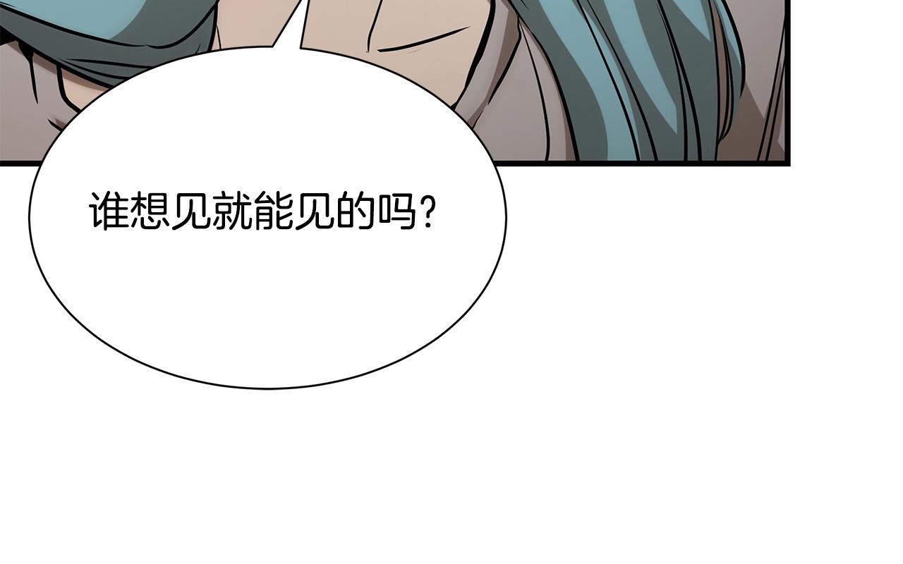 第151话 神秘访客121