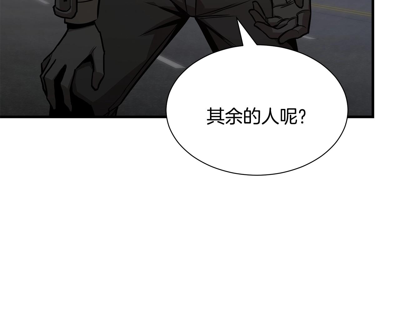 第79话 分裂25