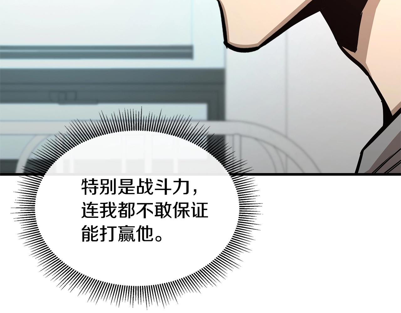 第52话 新的营地29