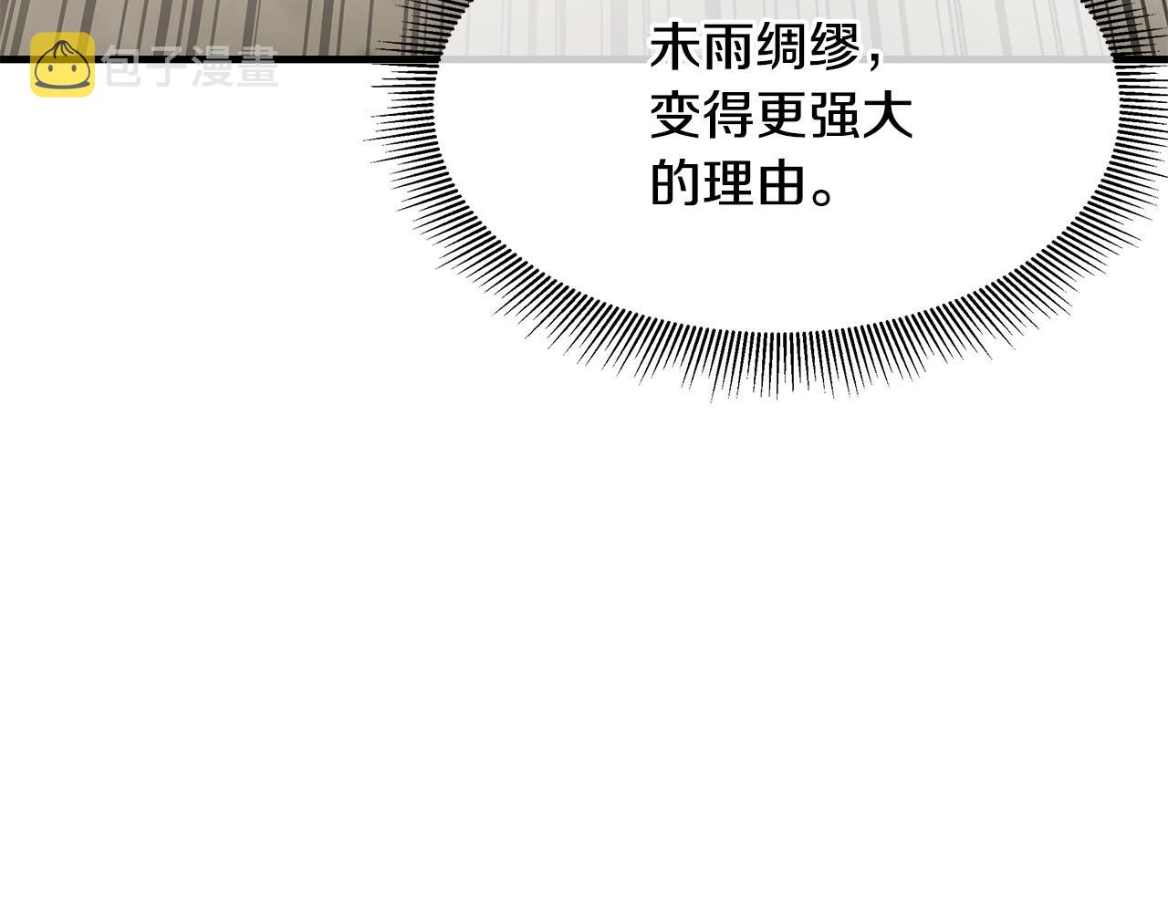 第106话 恶魔的伙伴126