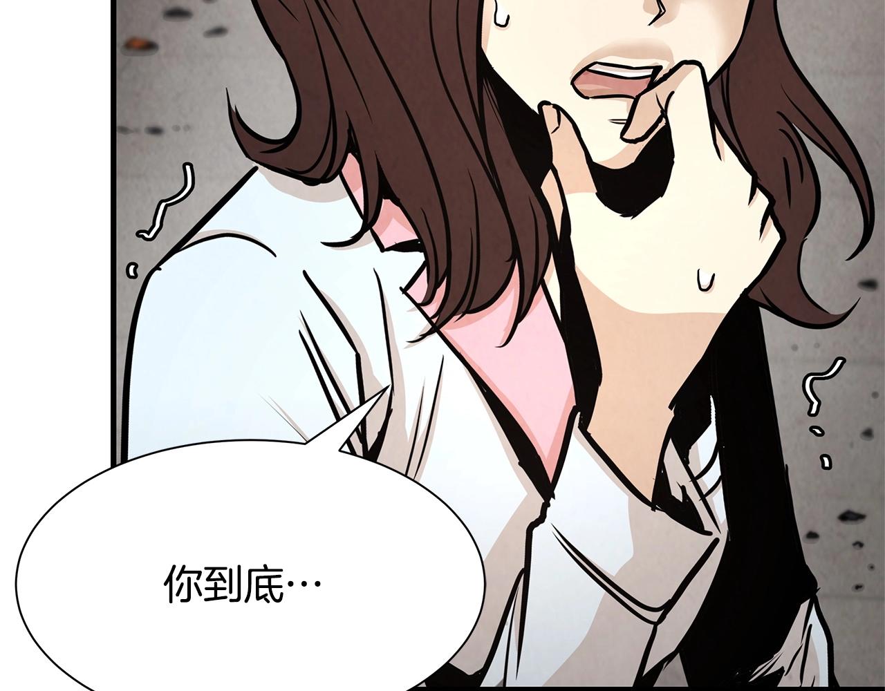 第35话 新的情报29