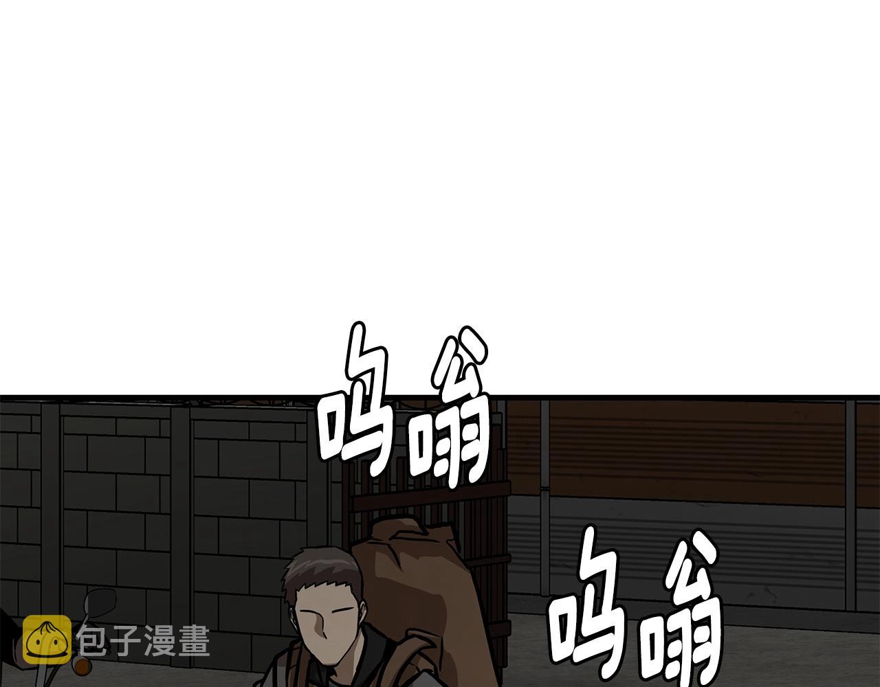 第108话 全面警戒145