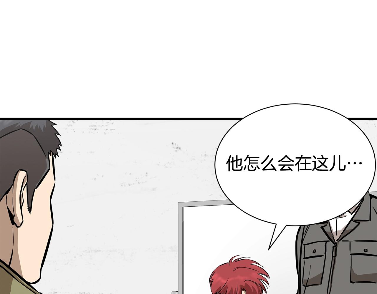 第126话 文成哲145