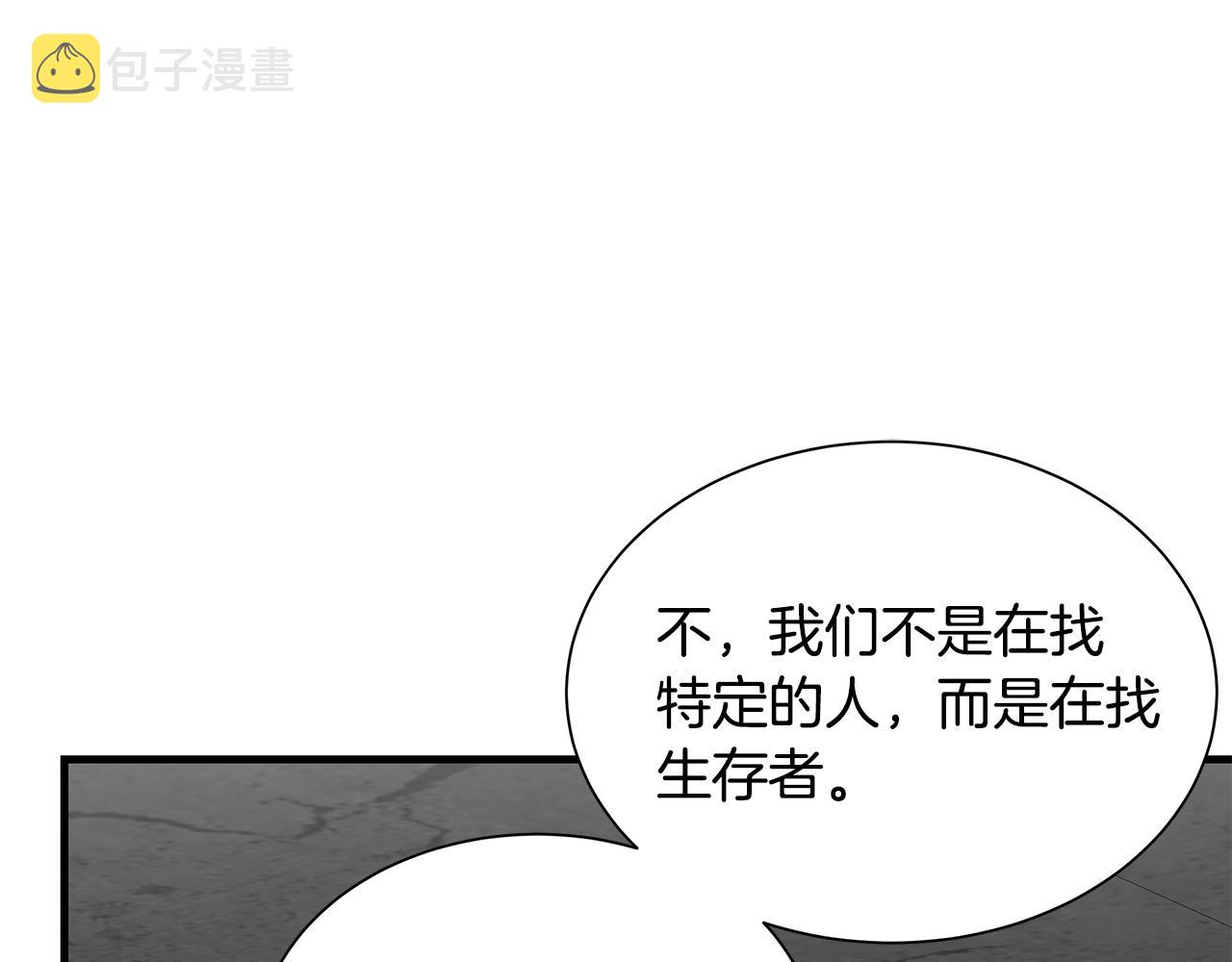 第142话 反击开始！105