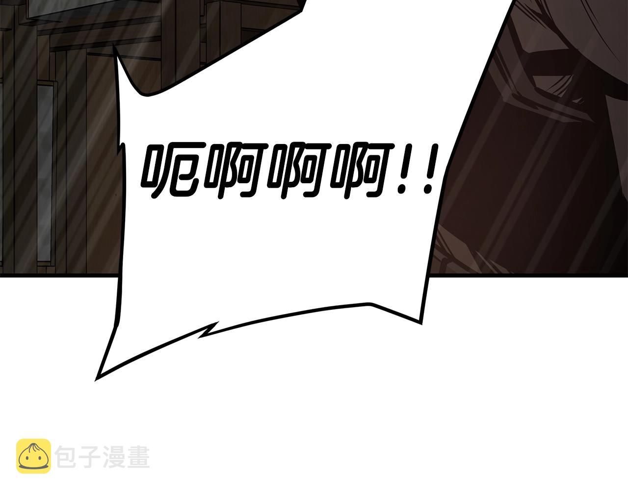 第48话 清算时刻181