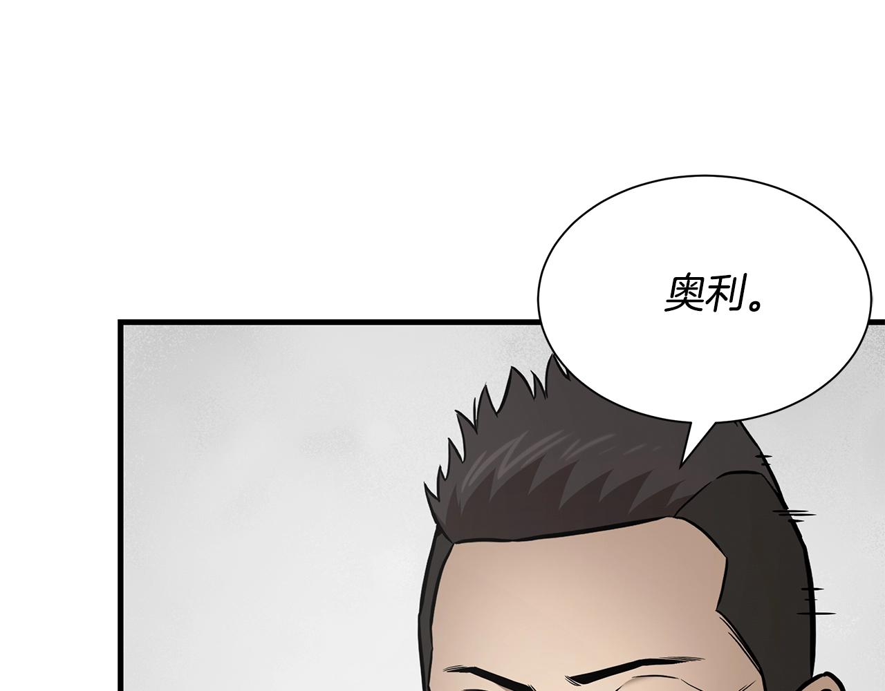 第151话 神秘访客37