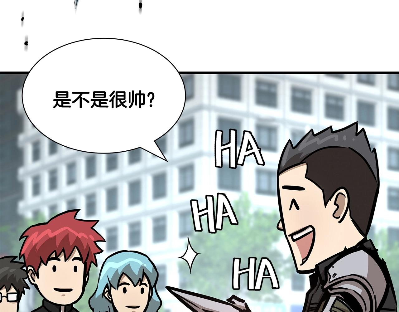 第64话 内斗？14