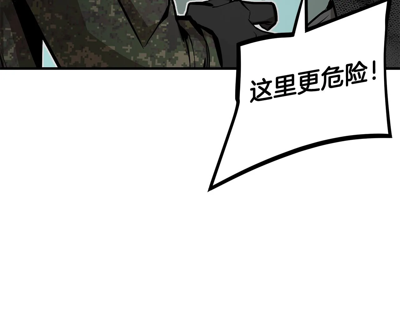 第160话 失控111
