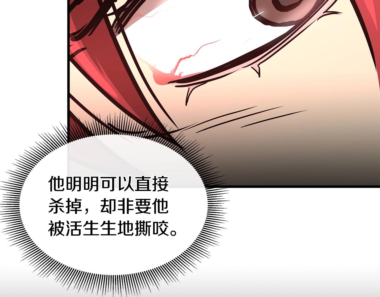 第49话 街头血战67