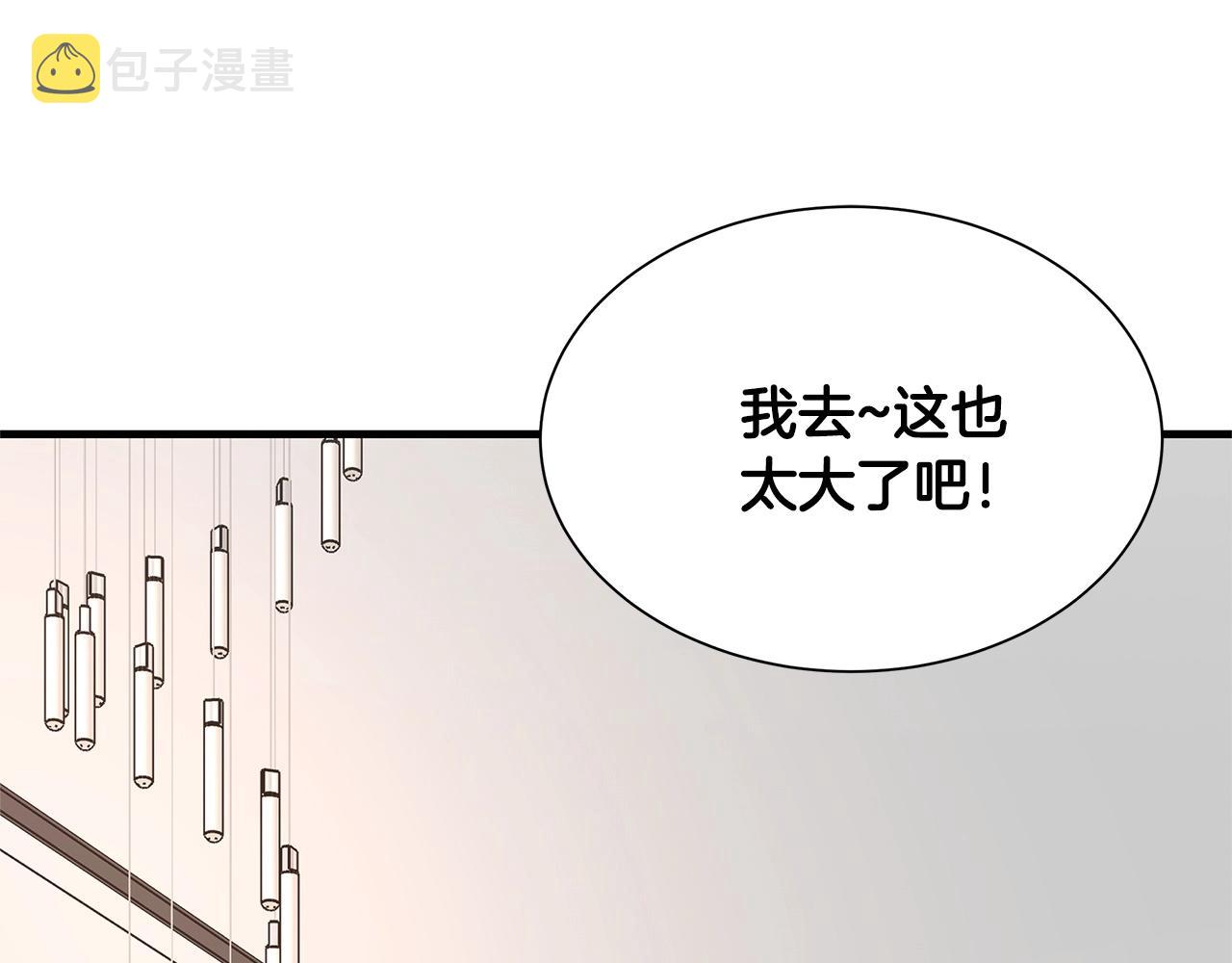 第63话 归来！42