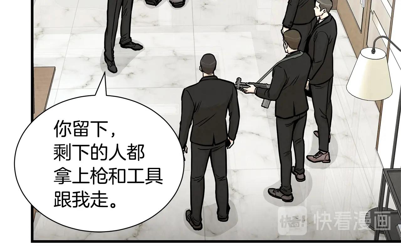 第21话 敢骗我？宰了你67