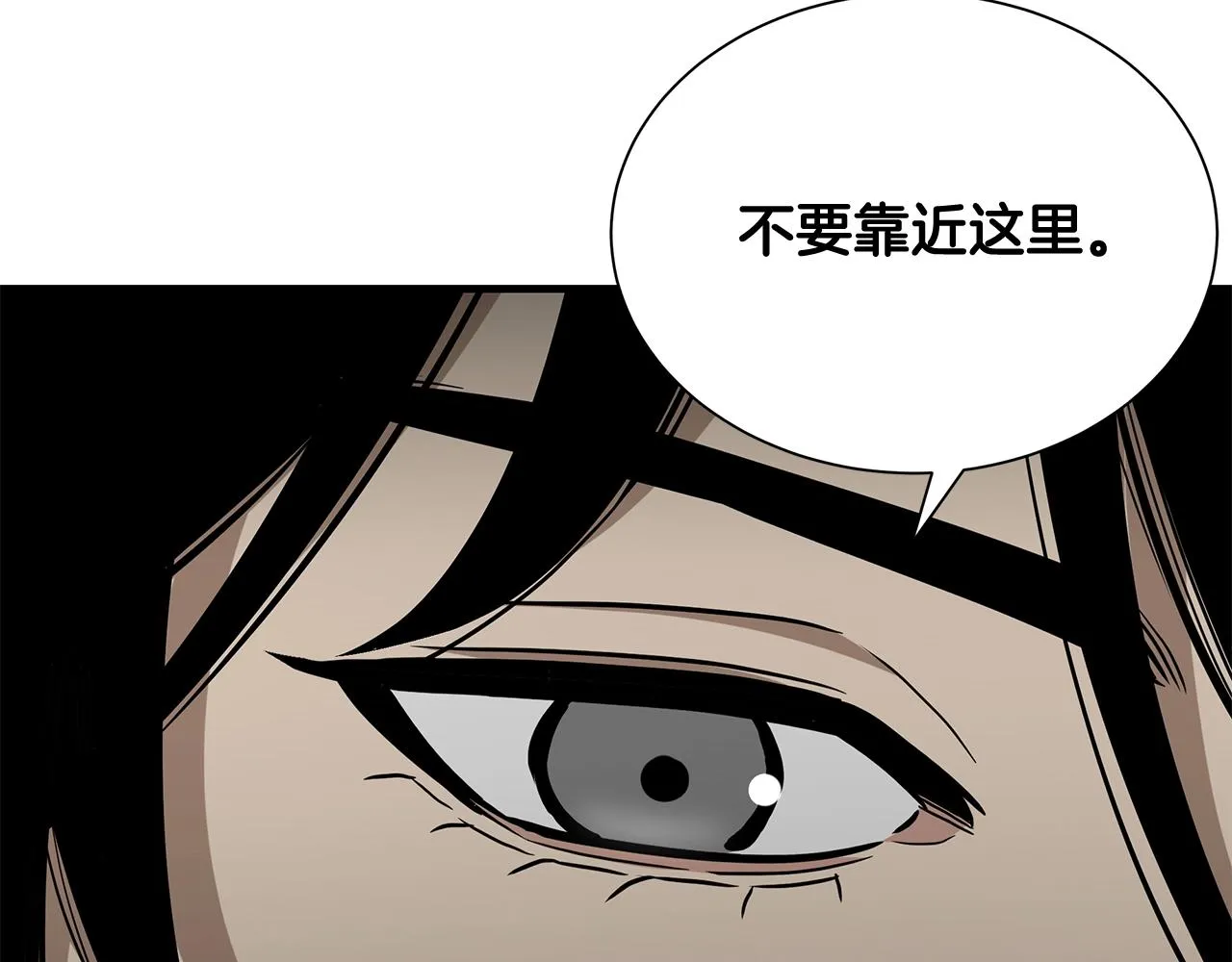 第162话 落脚点56