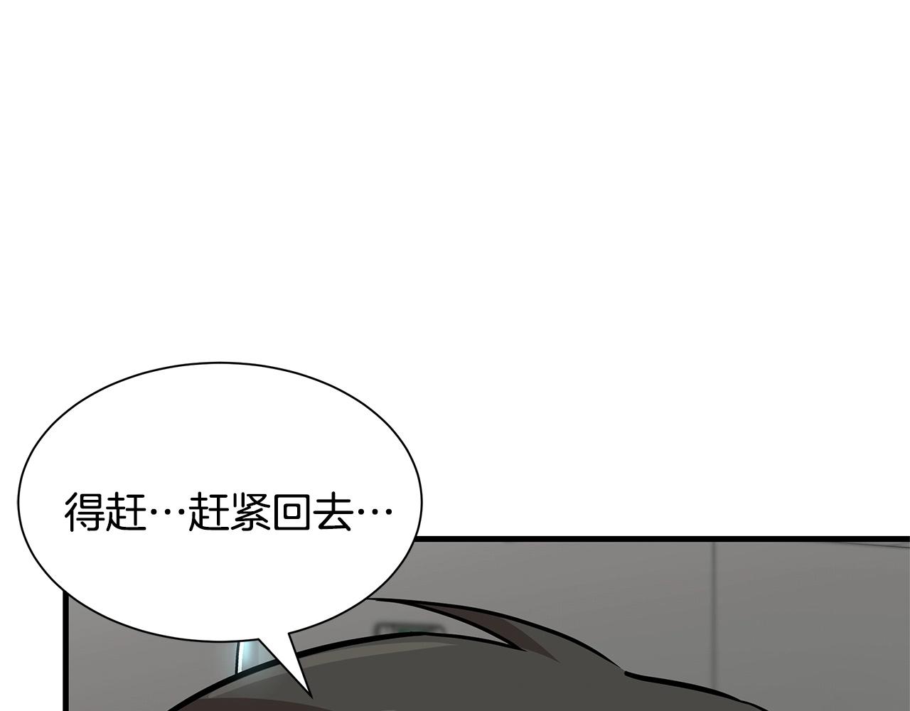 第44话 开火104