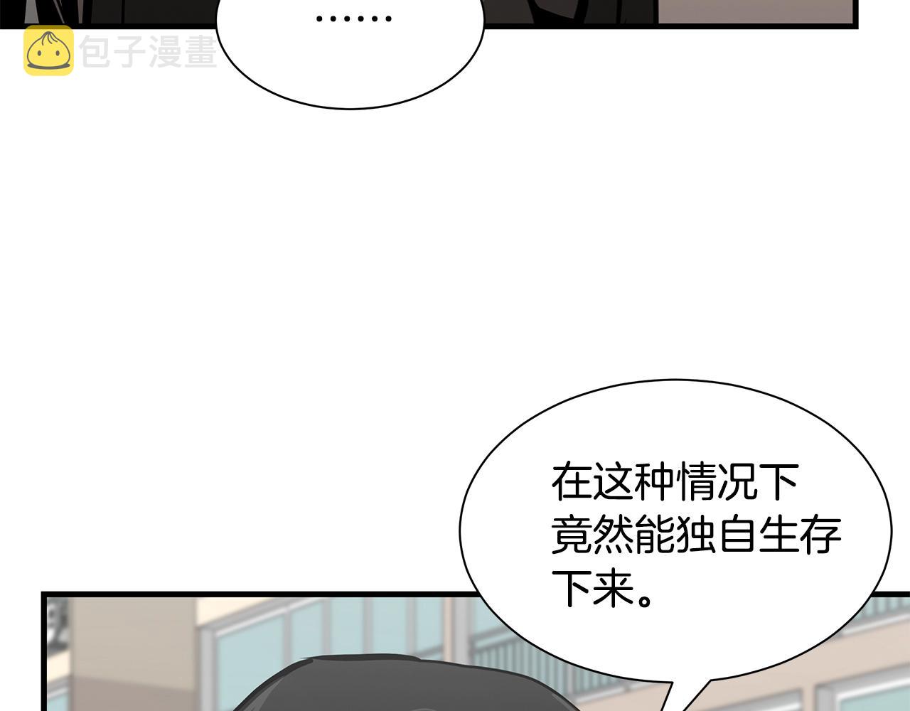 第95话 幸存的小女孩73