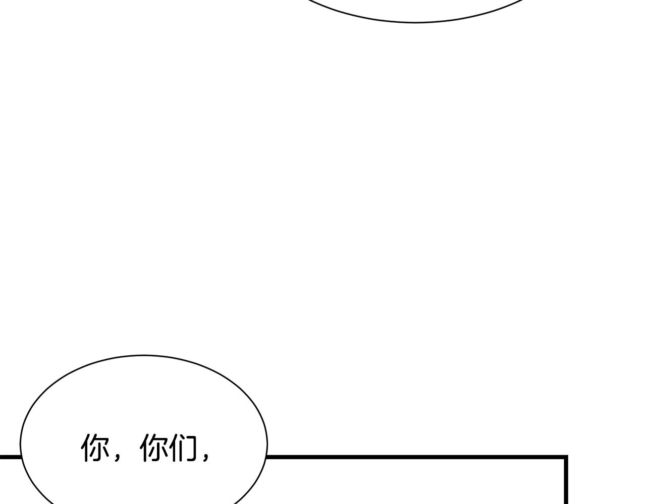 第96话 你的名字6