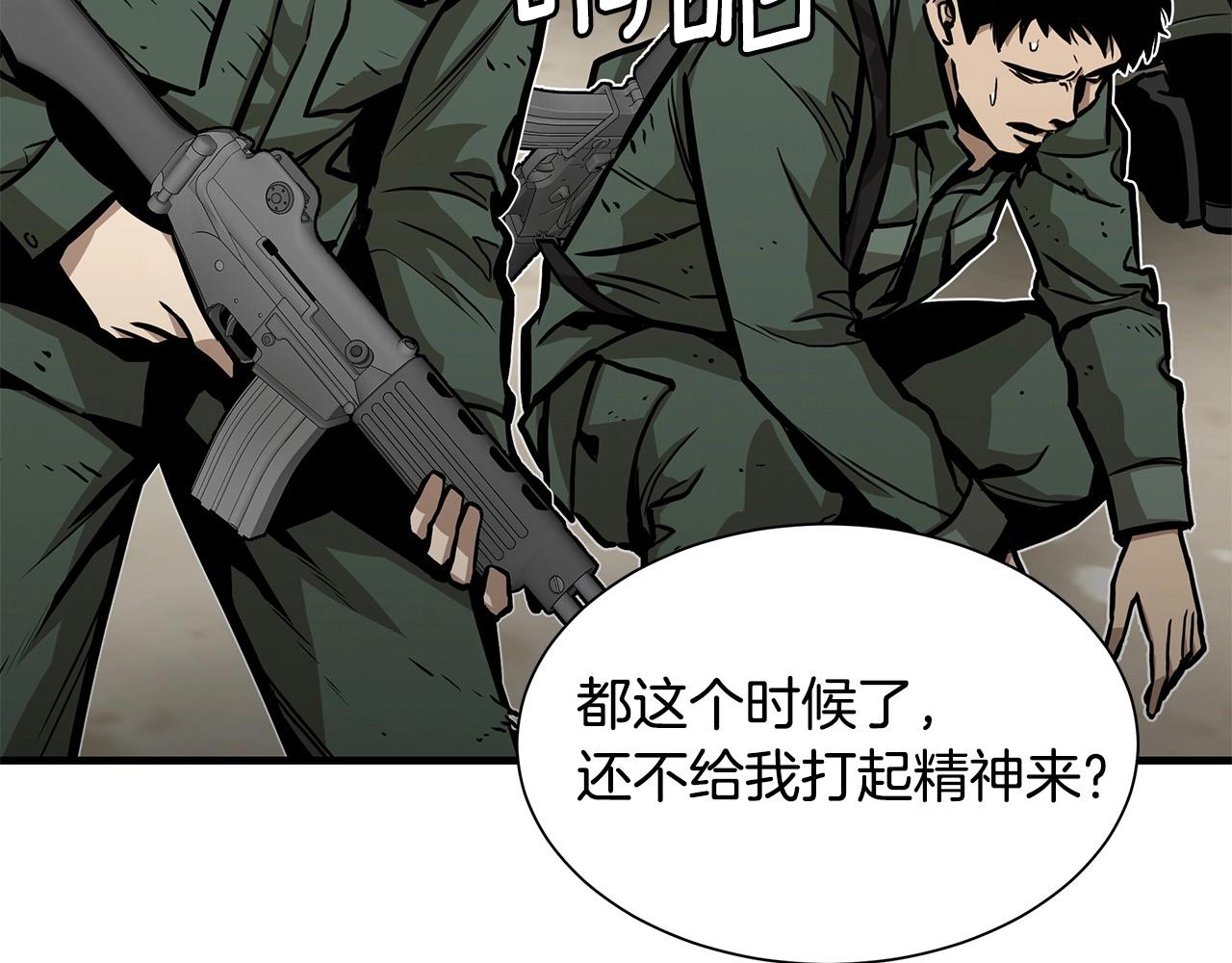 第106话 恶魔的伙伴80