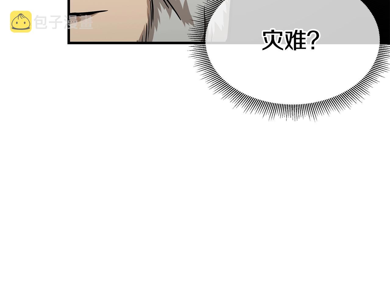 第117话 双雄行动42