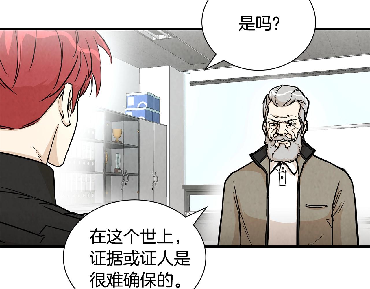 第18话 可靠的人14