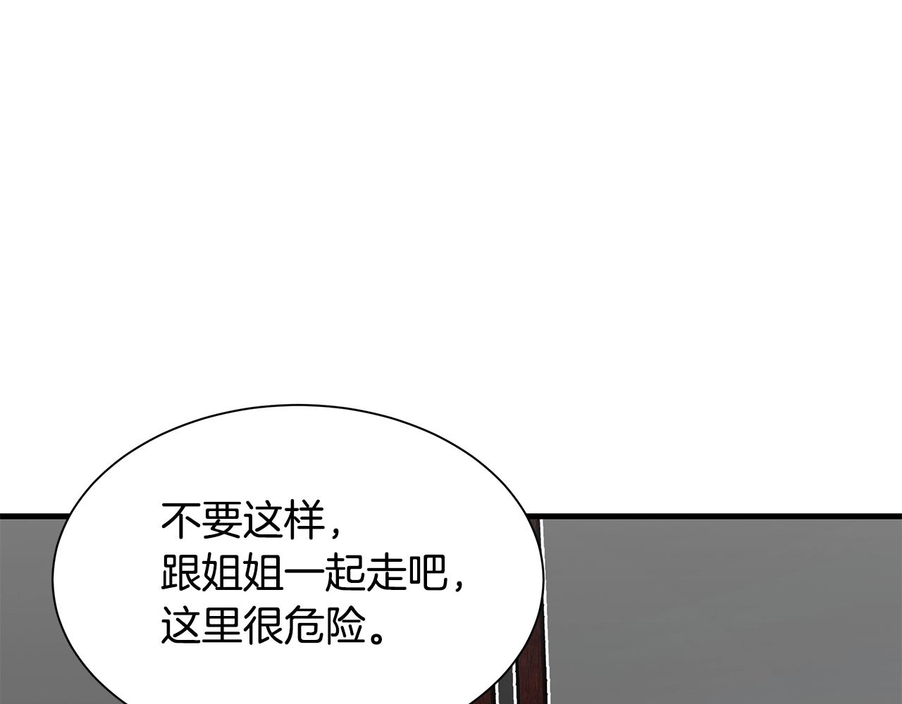 第95话 幸存的小女孩125