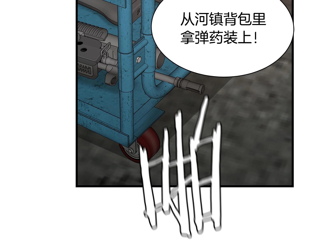 第56话 尸海起舞117