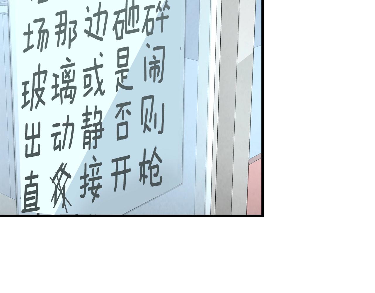 第32话 不要手软66