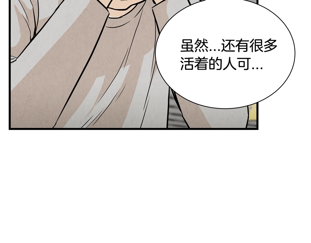 第8话 危险的幸存者们67