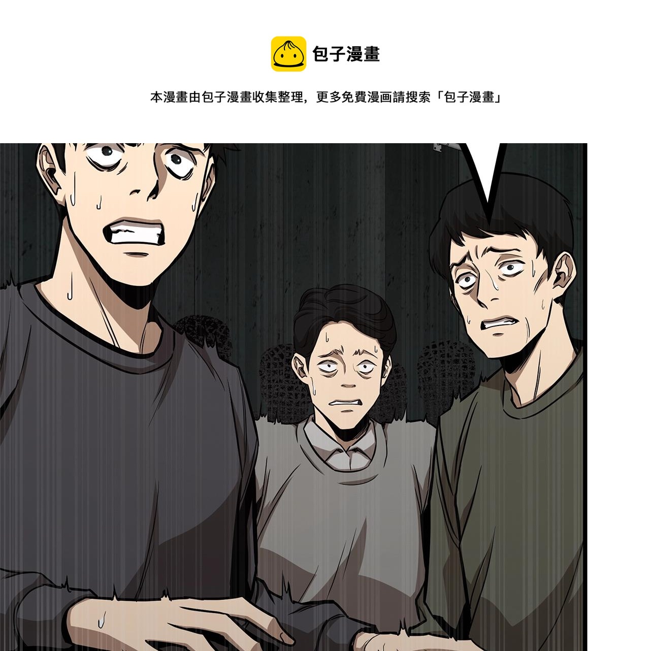 第85话 宰掉你！198