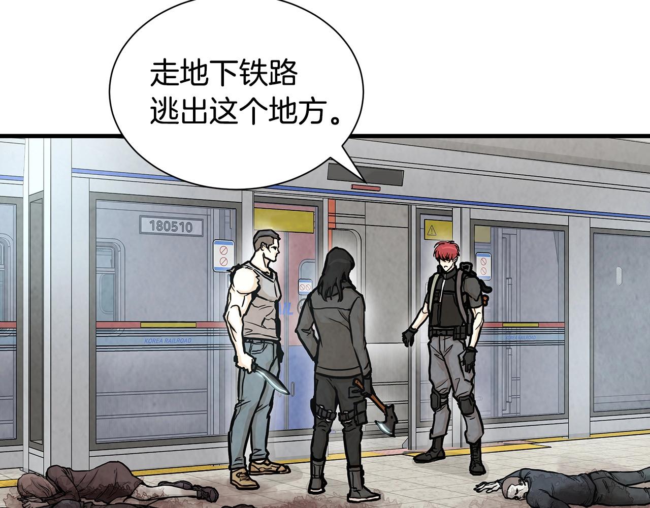 第27话 极度恐惧57