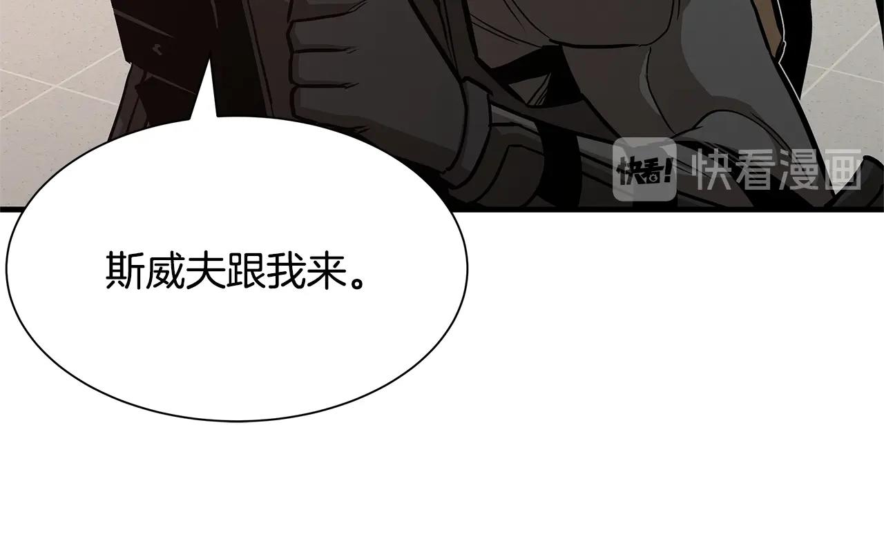 第76话 最关键的一枪185