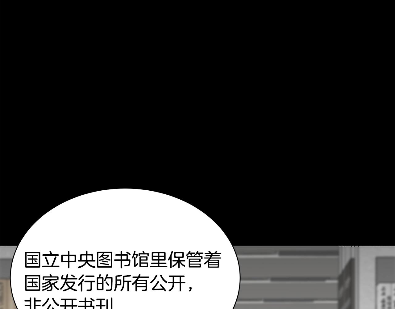 第116话 物资准备46