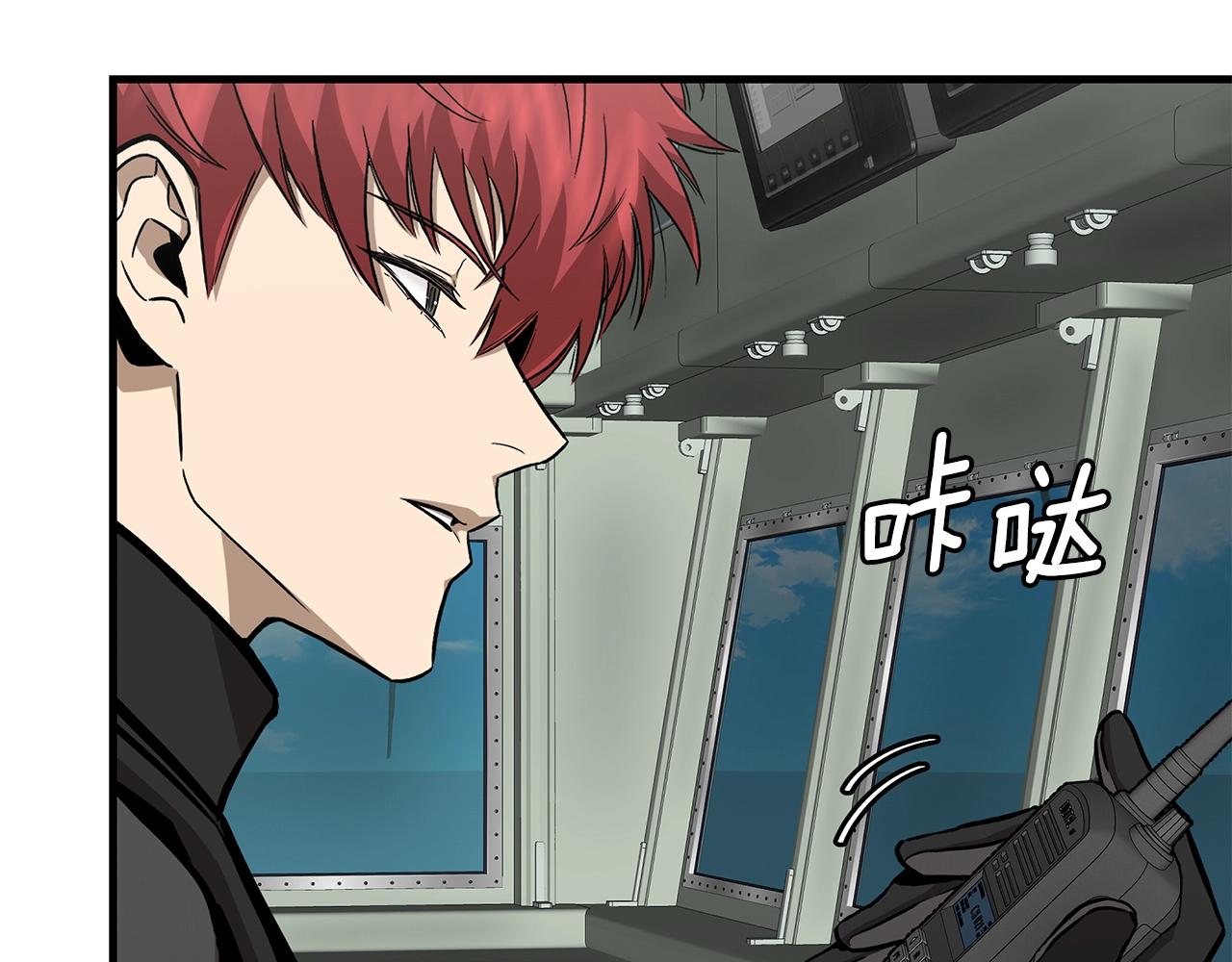第135话 启航57