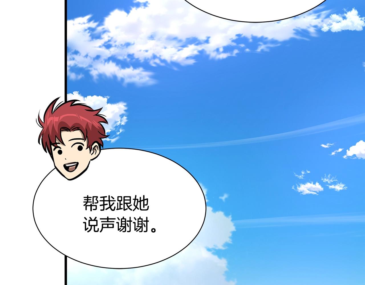 第119话 再入险境78