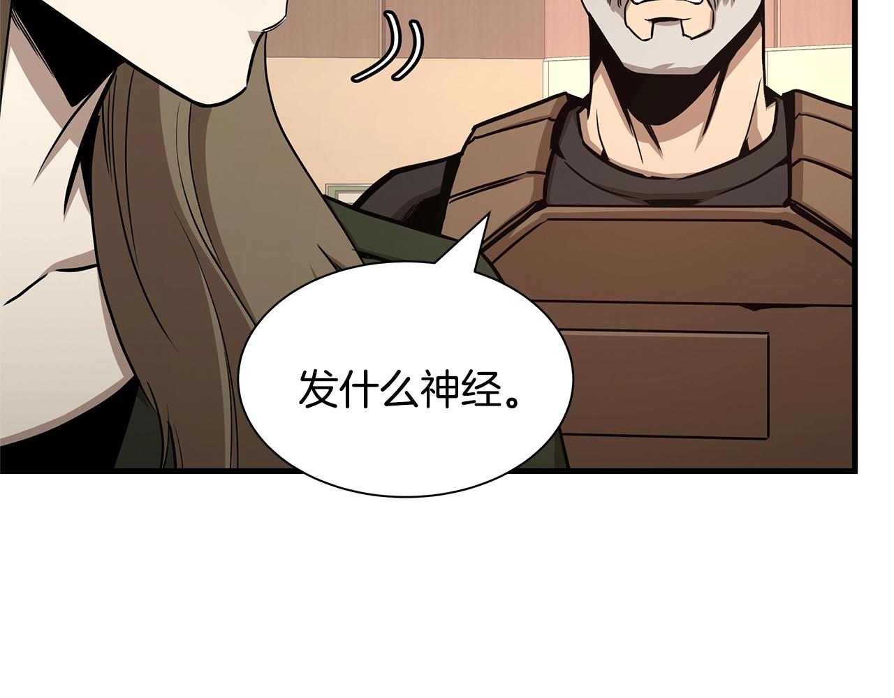 第73话 蛇蝎妇人96